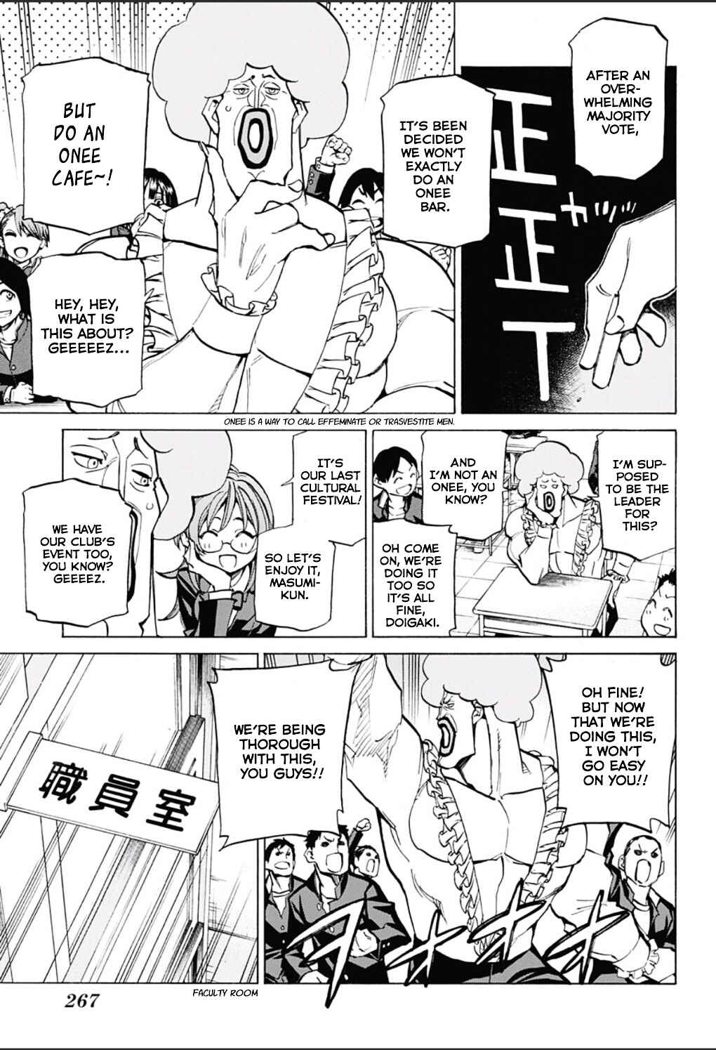 Page 11 Chapter 15 Sesuji wo Pin! to ~Shikakou Kyougi Dance-bu e Youkoso~