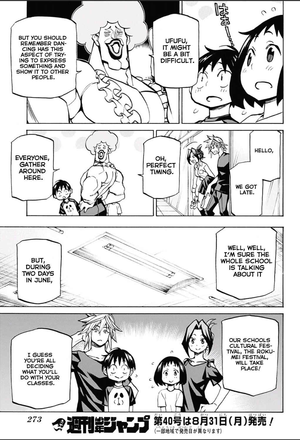 Page 17 Chapter 15 Sesuji wo Pin! to ~Shikakou Kyougi Dance-bu e Youkoso~