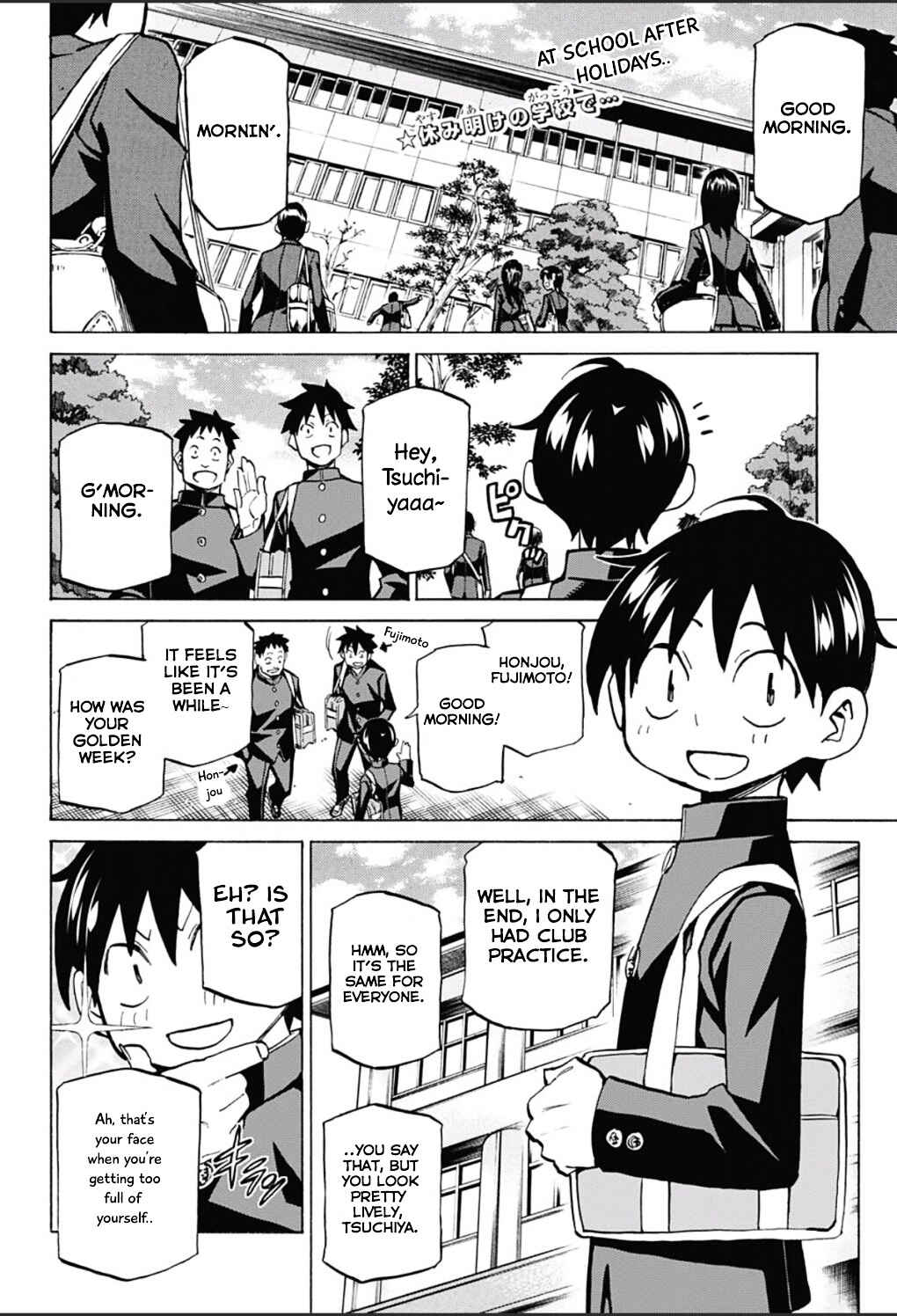 Page 2 Chapter 15 Sesuji wo Pin! to ~Shikakou Kyougi Dance-bu e Youkoso~