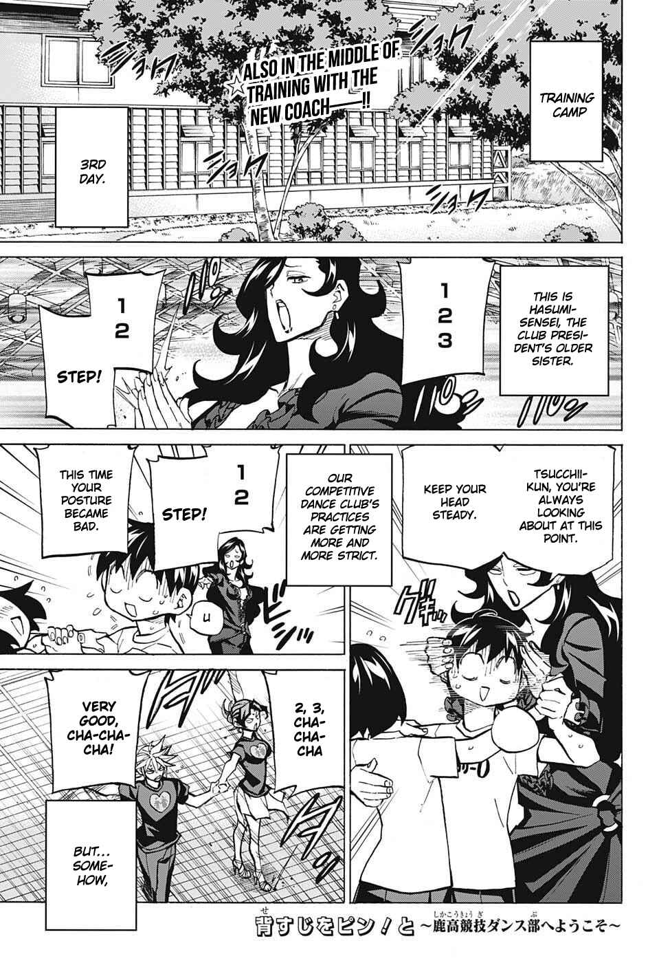 Page 1 Chapter 42 Sesuji wo Pin! to ~Shikakou Kyougi Dance-bu e Youkoso~