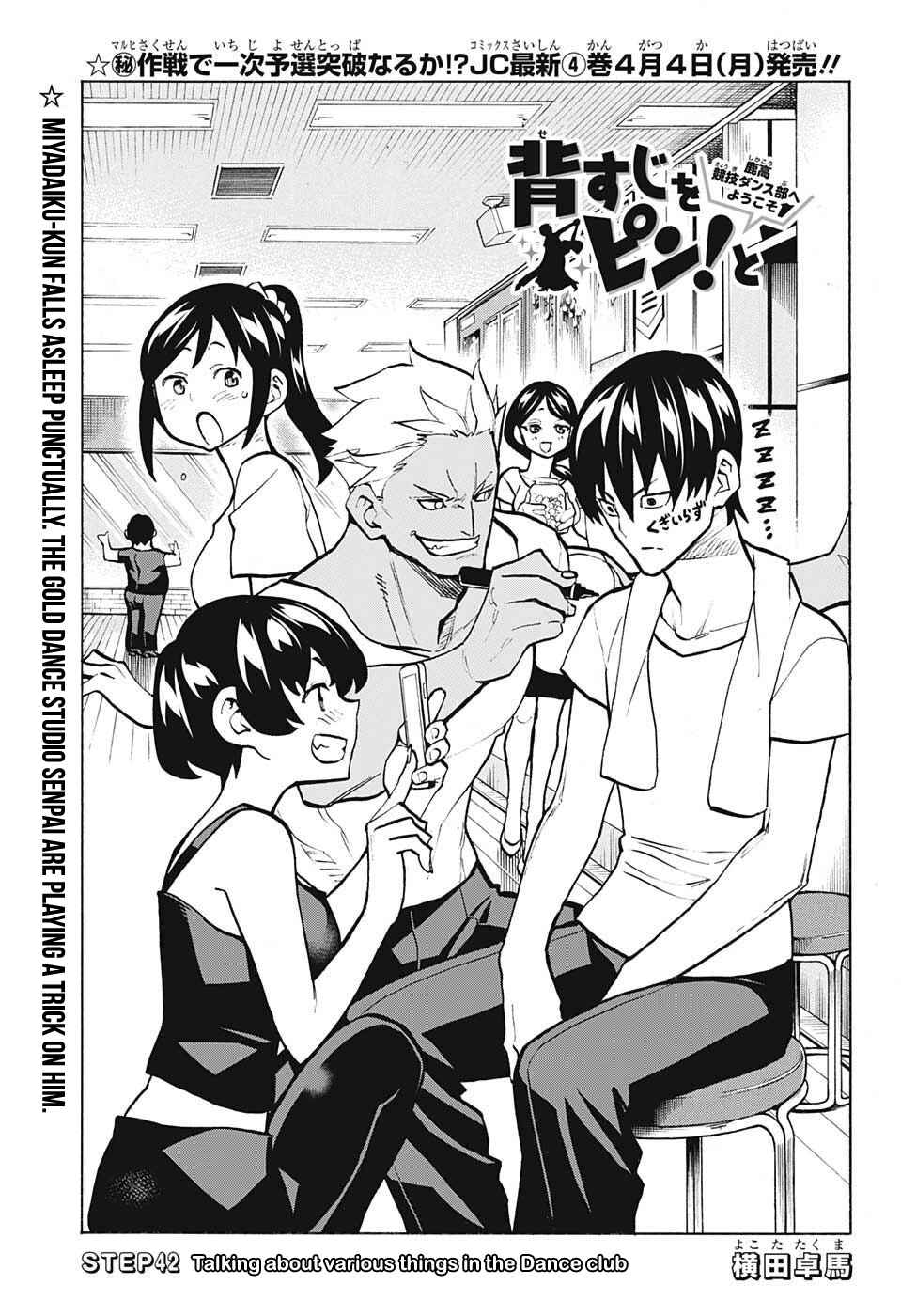 Page 5 Chapter 42 Sesuji wo Pin! to ~Shikakou Kyougi Dance-bu e Youkoso~