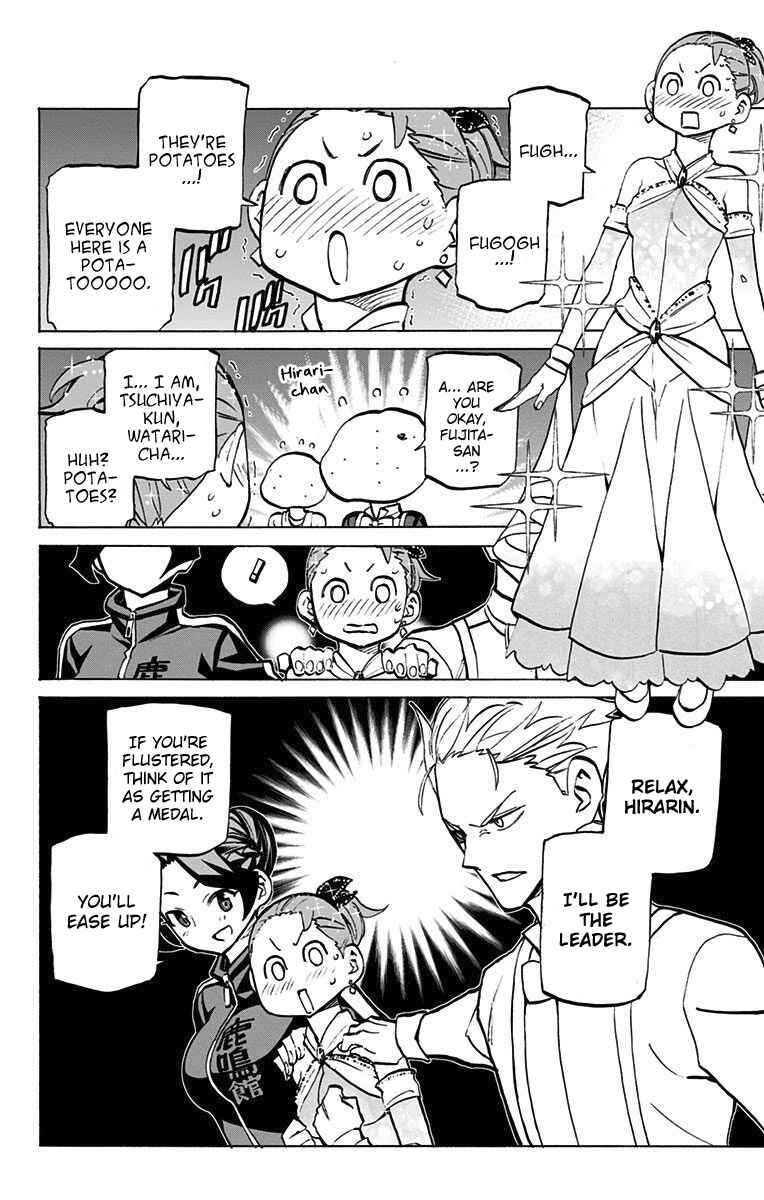 Page 14 Chapter 45 Sesuji wo Pin! to ~Shikakou Kyougi Dance-bu e Youkoso~