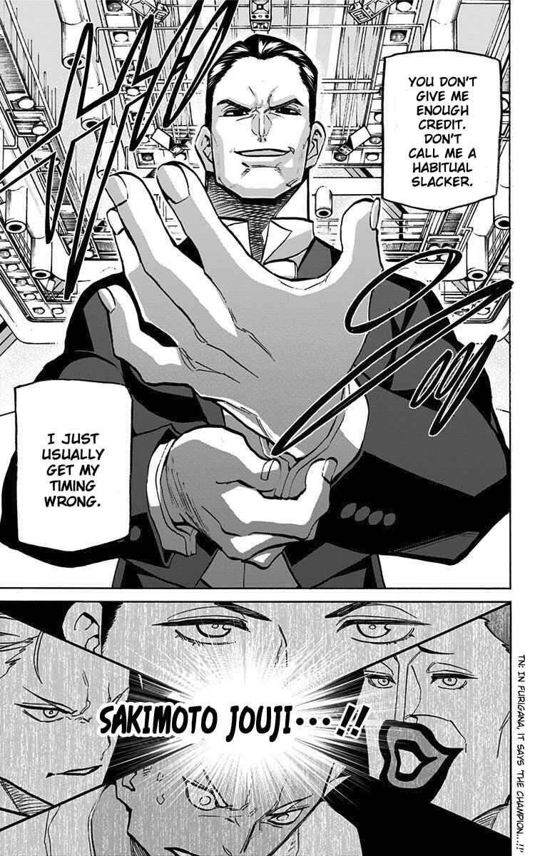 Page 23 Chapter 45 Sesuji wo Pin! to ~Shikakou Kyougi Dance-bu e Youkoso~