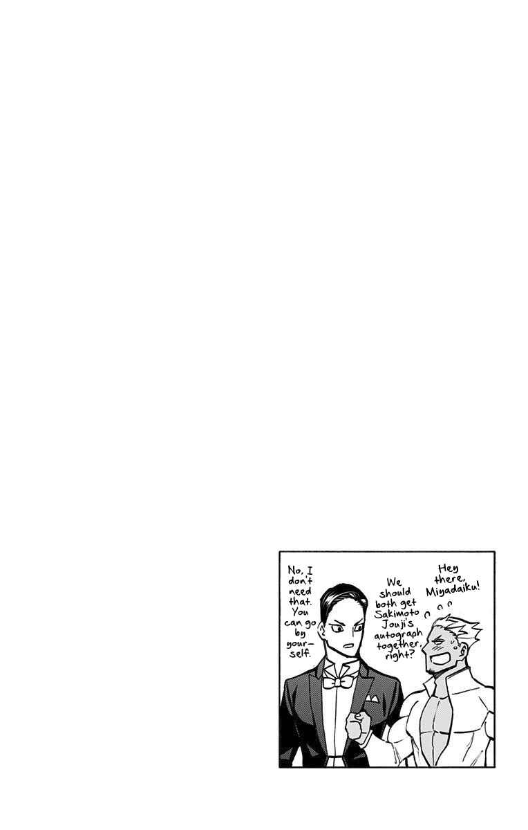 Page 28 Chapter 45 Sesuji wo Pin! to ~Shikakou Kyougi Dance-bu e Youkoso~