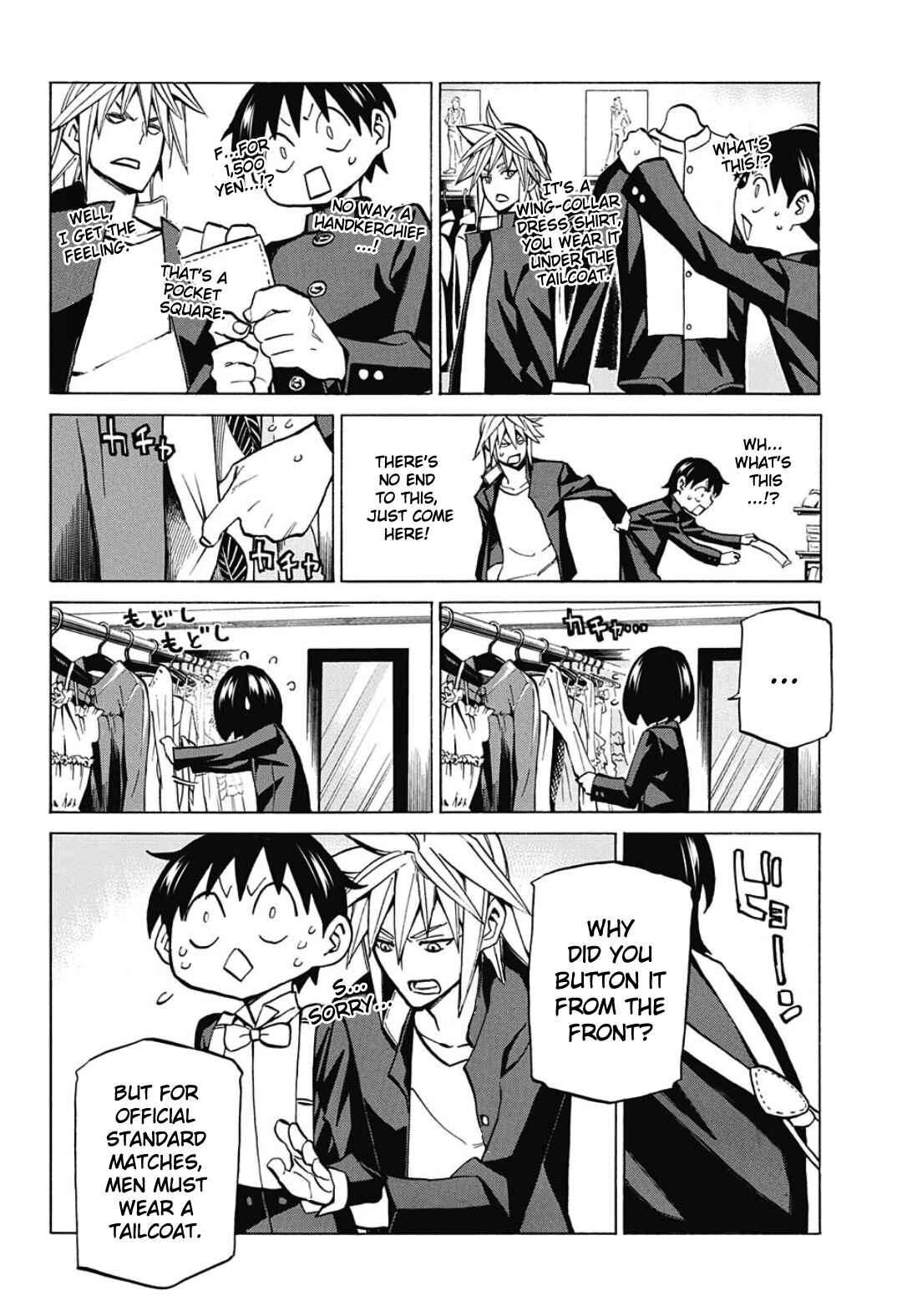Page 16 Chapter 6 Sesuji wo Pin! to ~Shikakou Kyougi Dance-bu e Youkoso~