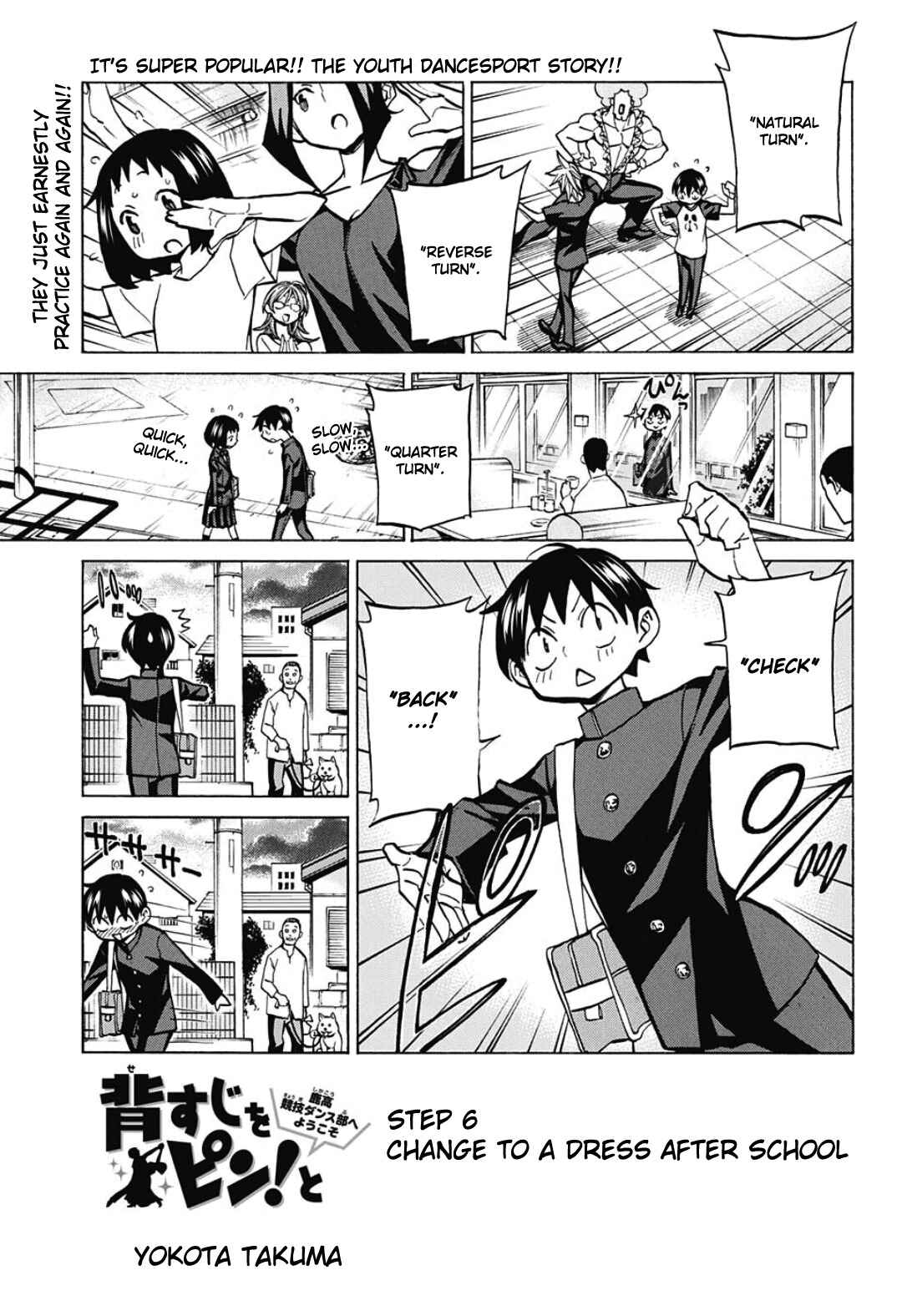 Page 5 Chapter 6 Sesuji wo Pin! to ~Shikakou Kyougi Dance-bu e Youkoso~