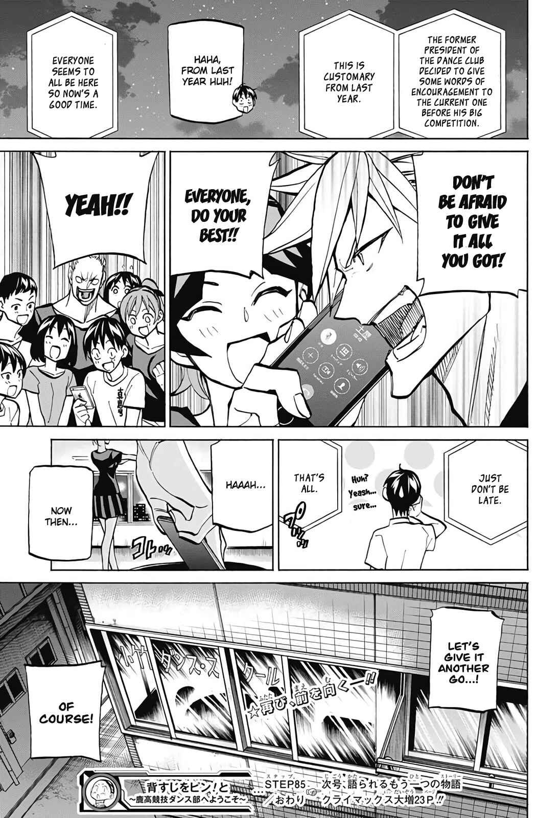 Page 17 Chapter 85 Sesuji wo Pin! to ~Shikakou Kyougi Dance-bu e Youkoso~