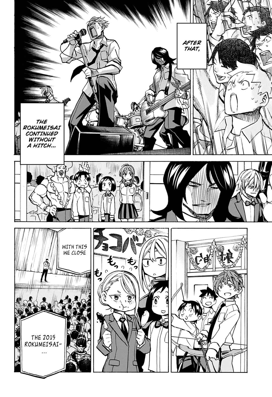Page 13 Chapter 21 Sesuji wo Pin! to ~Shikakou Kyougi Dance-bu e Youkoso~
