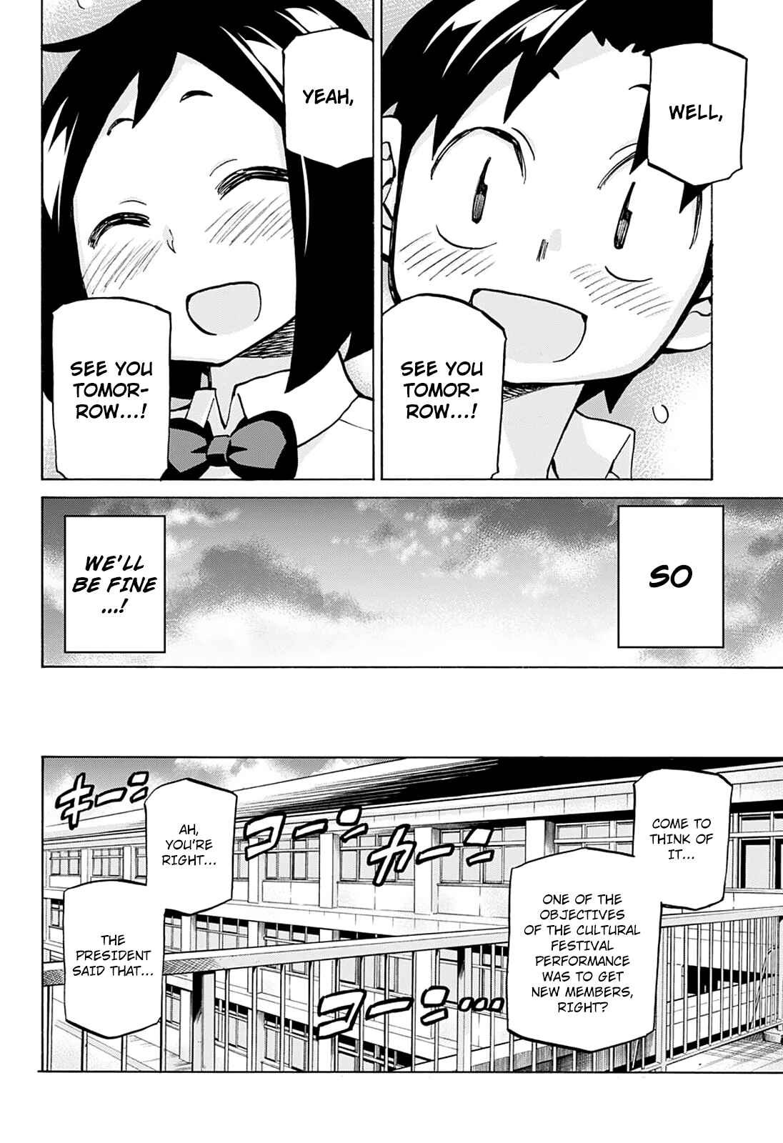 Page 17 Chapter 21 Sesuji wo Pin! to ~Shikakou Kyougi Dance-bu e Youkoso~