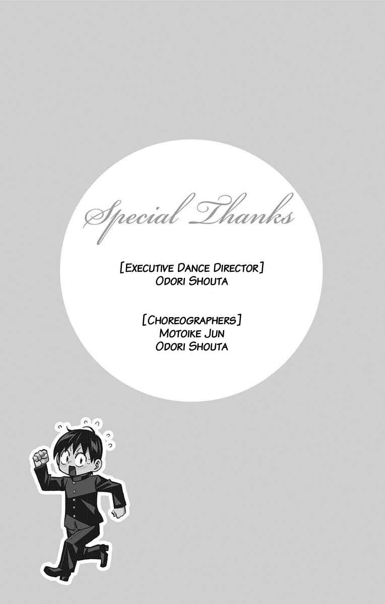 Page 20 Chapter 71 Sesuji wo Pin! to ~Shikakou Kyougi Dance-bu e Youkoso~