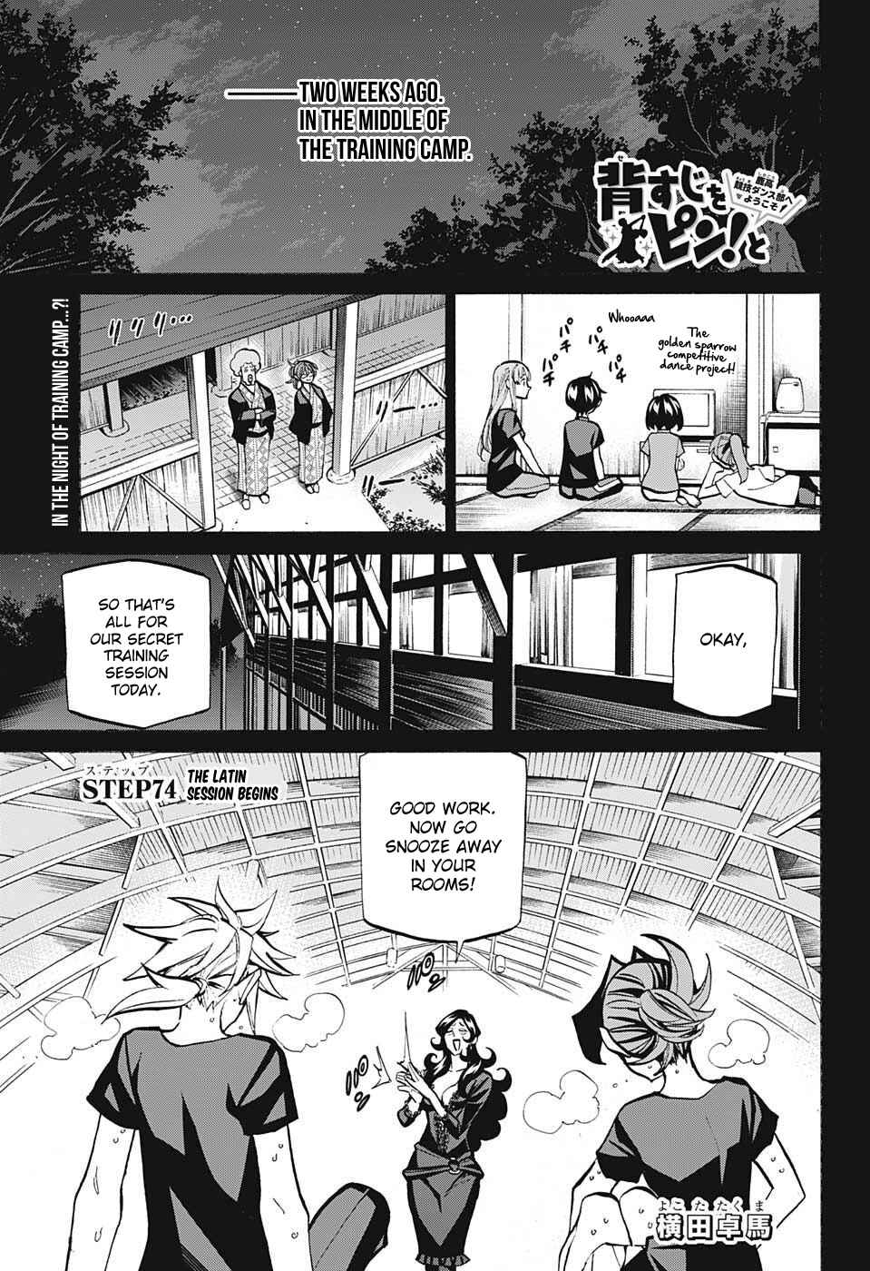 Page 1 Chapter 74 Sesuji wo Pin! to ~Shikakou Kyougi Dance-bu e Youkoso~
