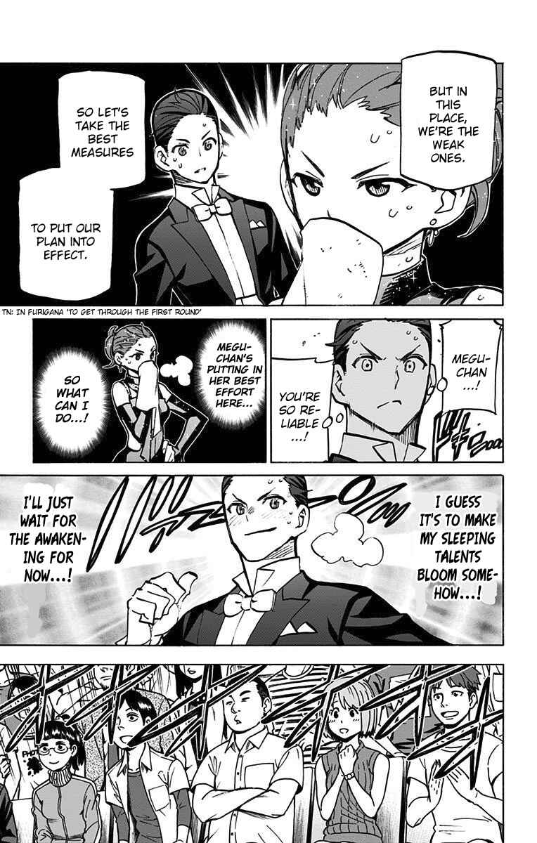 Page 12 Chapter 51 Sesuji wo Pin! to ~Shikakou Kyougi Dance-bu e Youkoso~