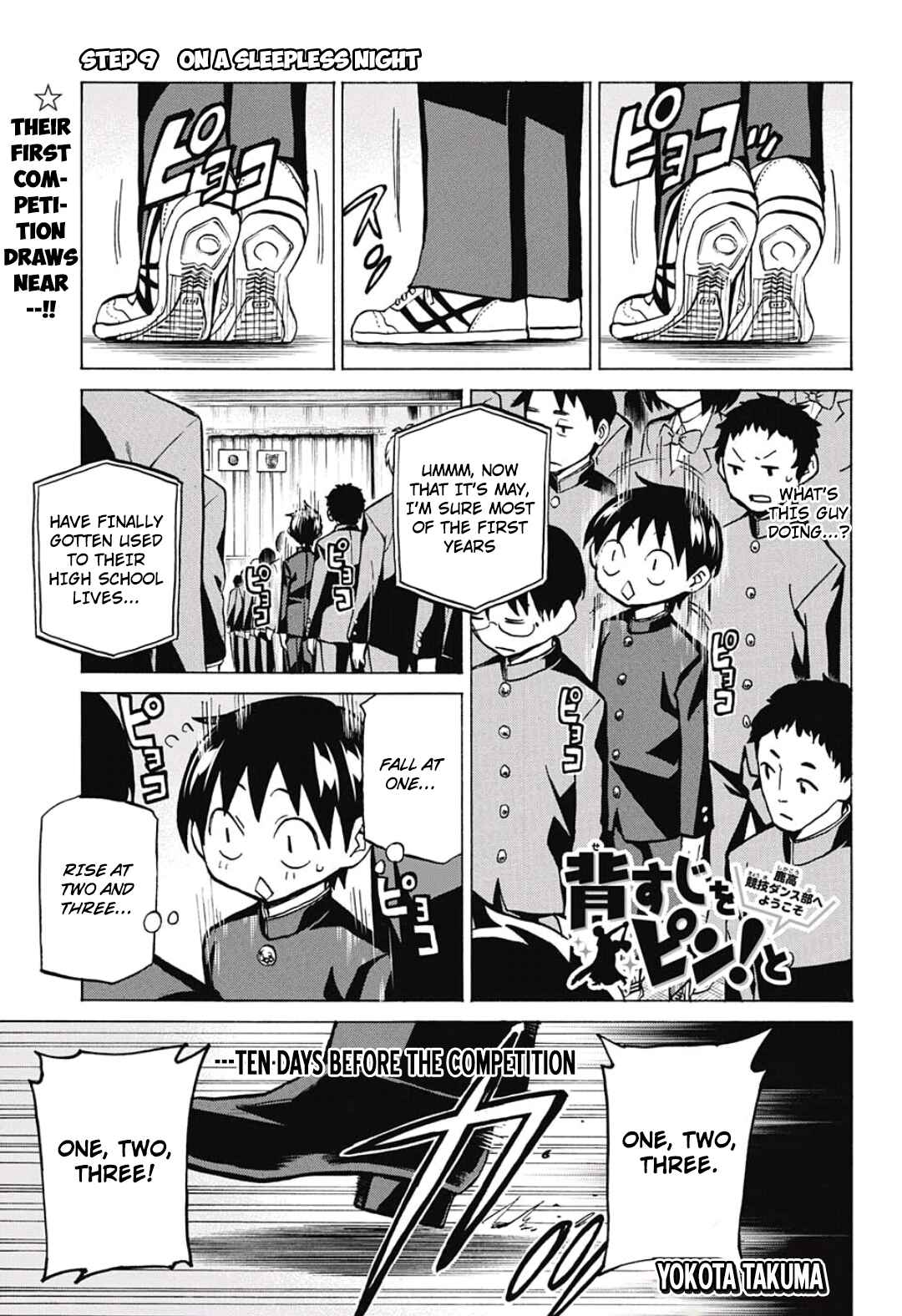 Page 2 Chapter 9 Sesuji wo Pin! to ~Shikakou Kyougi Dance-bu e Youkoso~