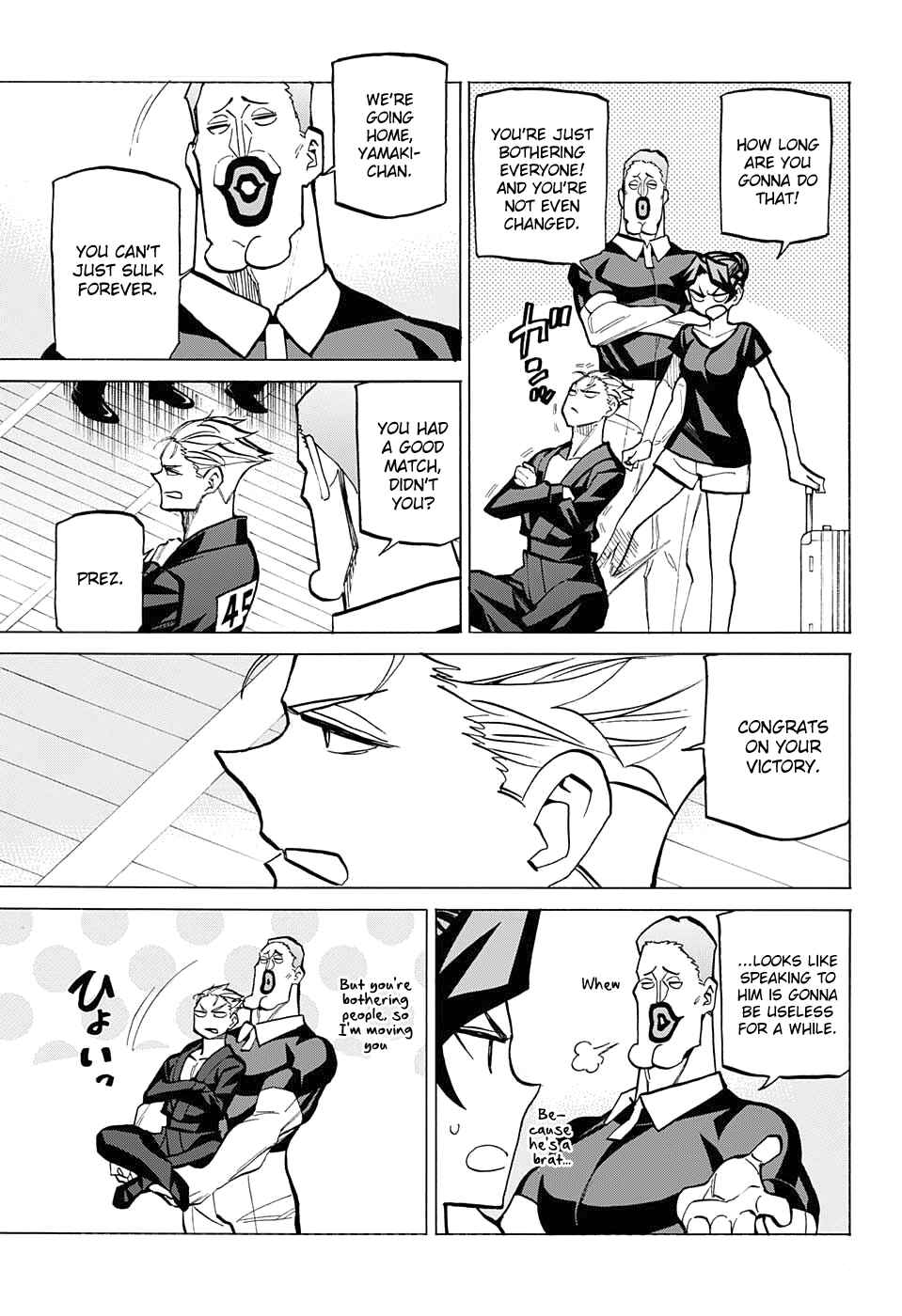 Page 3 Chapter 81 Sesuji wo Pin! to ~Shikakou Kyougi Dance-bu e Youkoso~