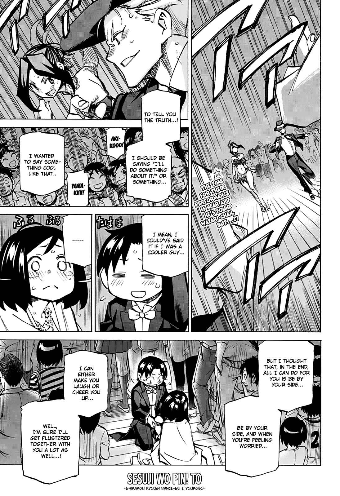 Page 1 Chapter 20 Sesuji wo Pin! to ~Shikakou Kyougi Dance-bu e Youkoso~