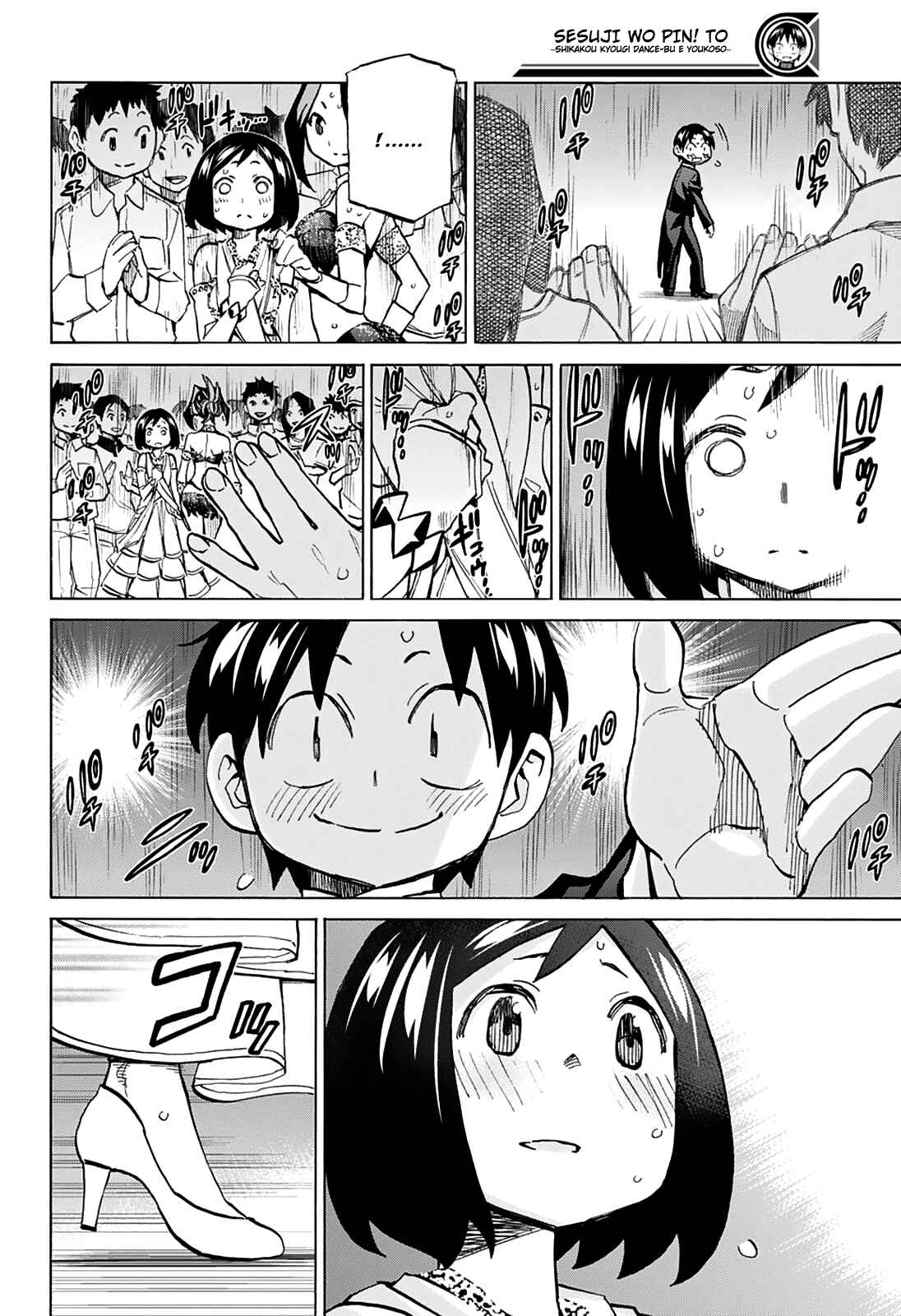 Page 10 Chapter 20 Sesuji wo Pin! to ~Shikakou Kyougi Dance-bu e Youkoso~