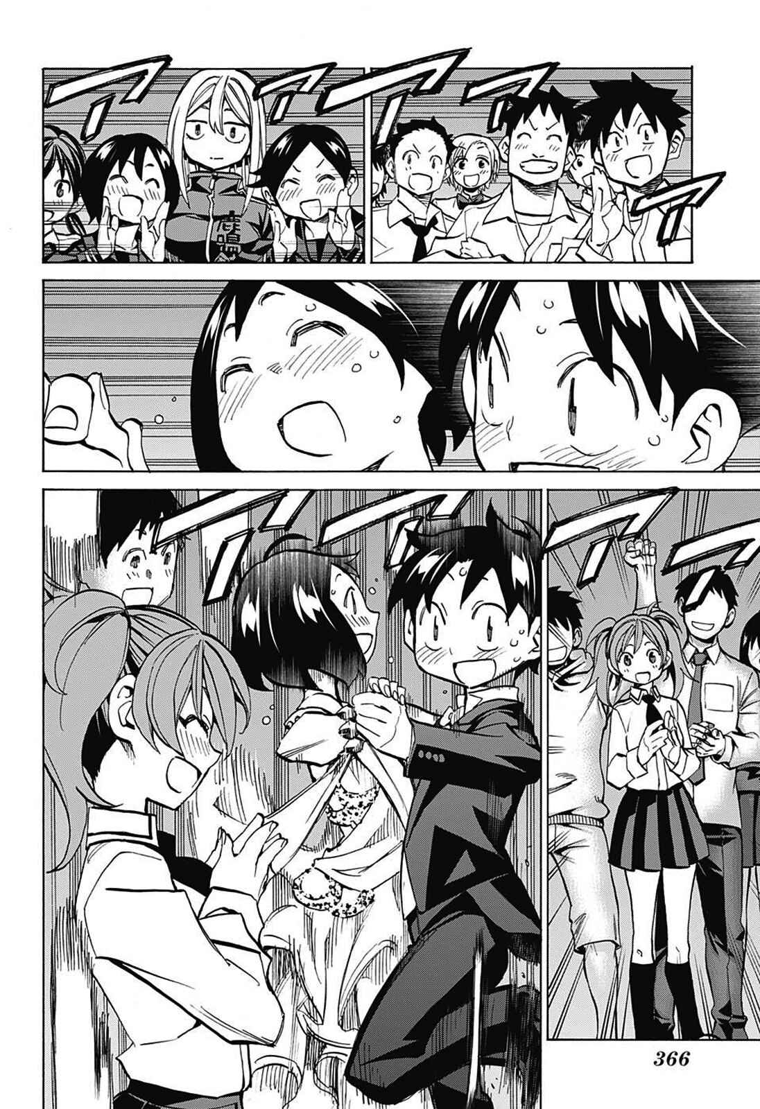 Page 15 Chapter 20 Sesuji wo Pin! to ~Shikakou Kyougi Dance-bu e Youkoso~