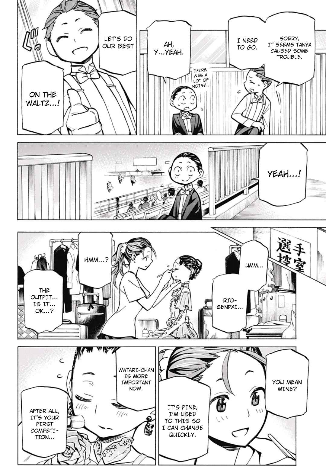 Page 16 Chapter 10 Sesuji wo Pin! to ~Shikakou Kyougi Dance-bu e Youkoso~