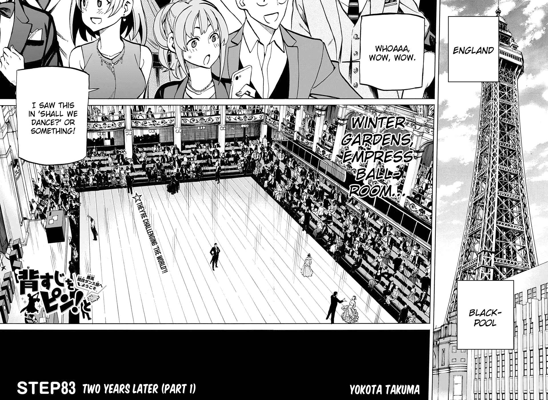Page 2 Chapter 83 Sesuji wo Pin! to ~Shikakou Kyougi Dance-bu e Youkoso~