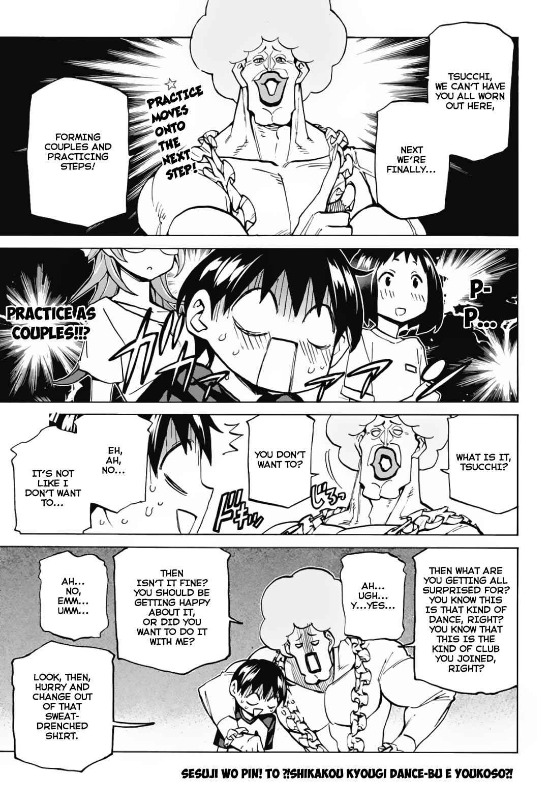 Page 3 Chapter 5 Sesuji wo Pin! to ~Shikakou Kyougi Dance-bu e Youkoso~