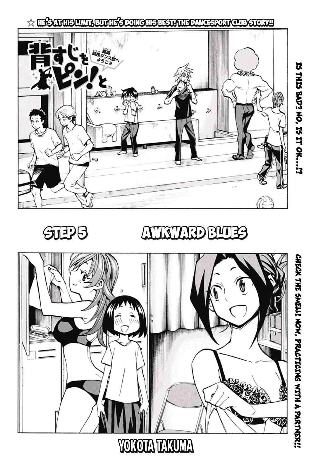 Page 4 Chapter 5 Sesuji wo Pin! to ~Shikakou Kyougi Dance-bu e Youkoso~