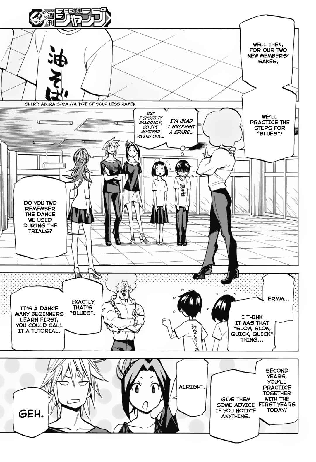 Page 5 Chapter 5 Sesuji wo Pin! to ~Shikakou Kyougi Dance-bu e Youkoso~
