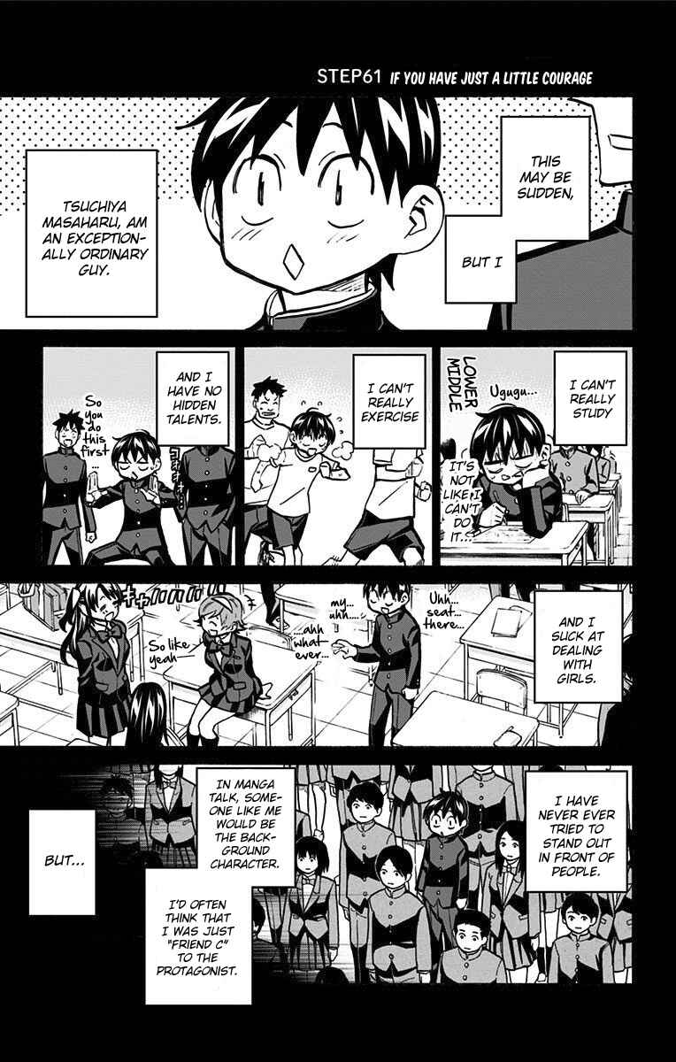 Page 1 Chapter 61 Sesuji wo Pin! to ~Shikakou Kyougi Dance-bu e Youkoso~