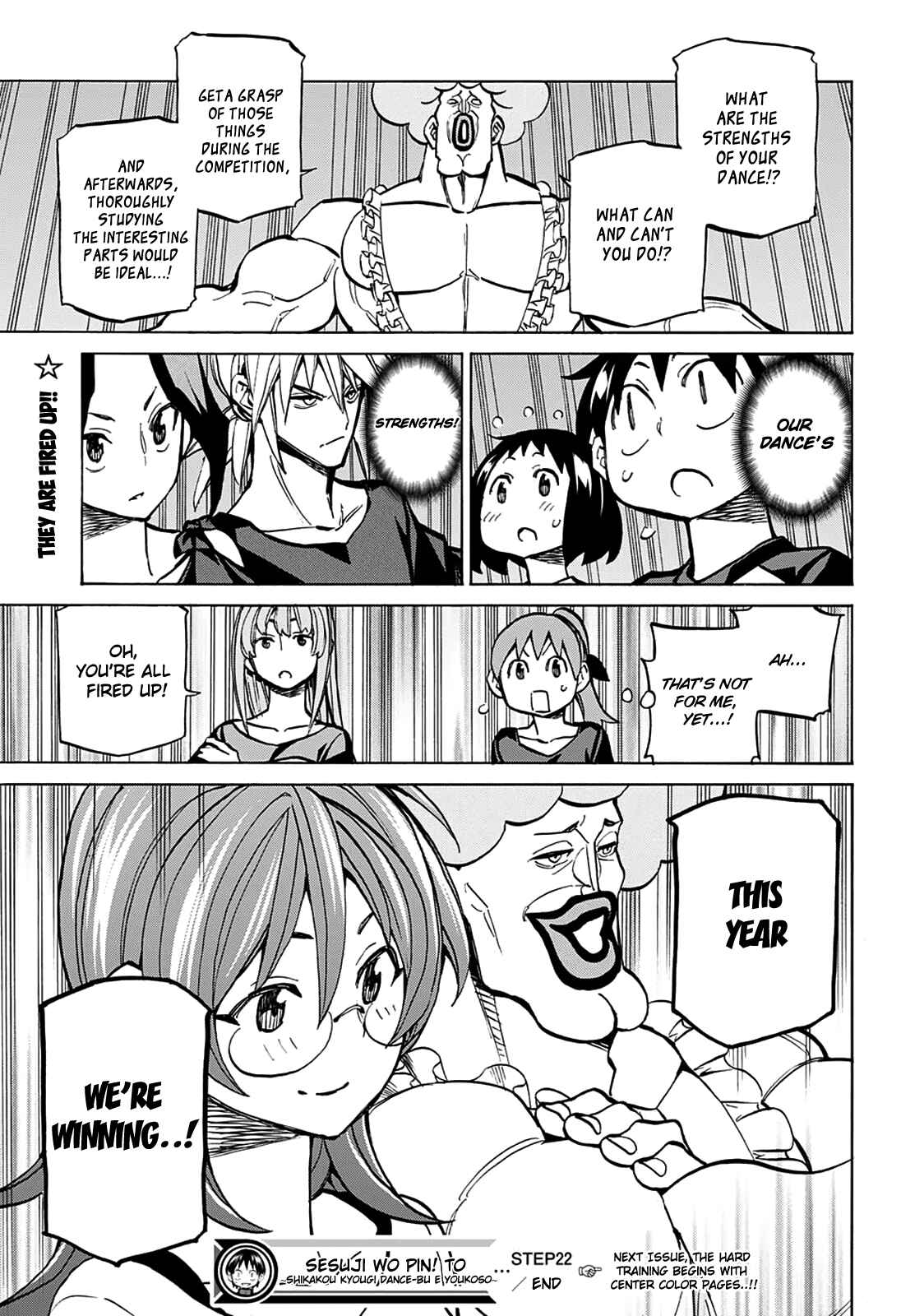 Page 18 Chapter 22 Sesuji wo Pin! to ~Shikakou Kyougi Dance-bu e Youkoso~