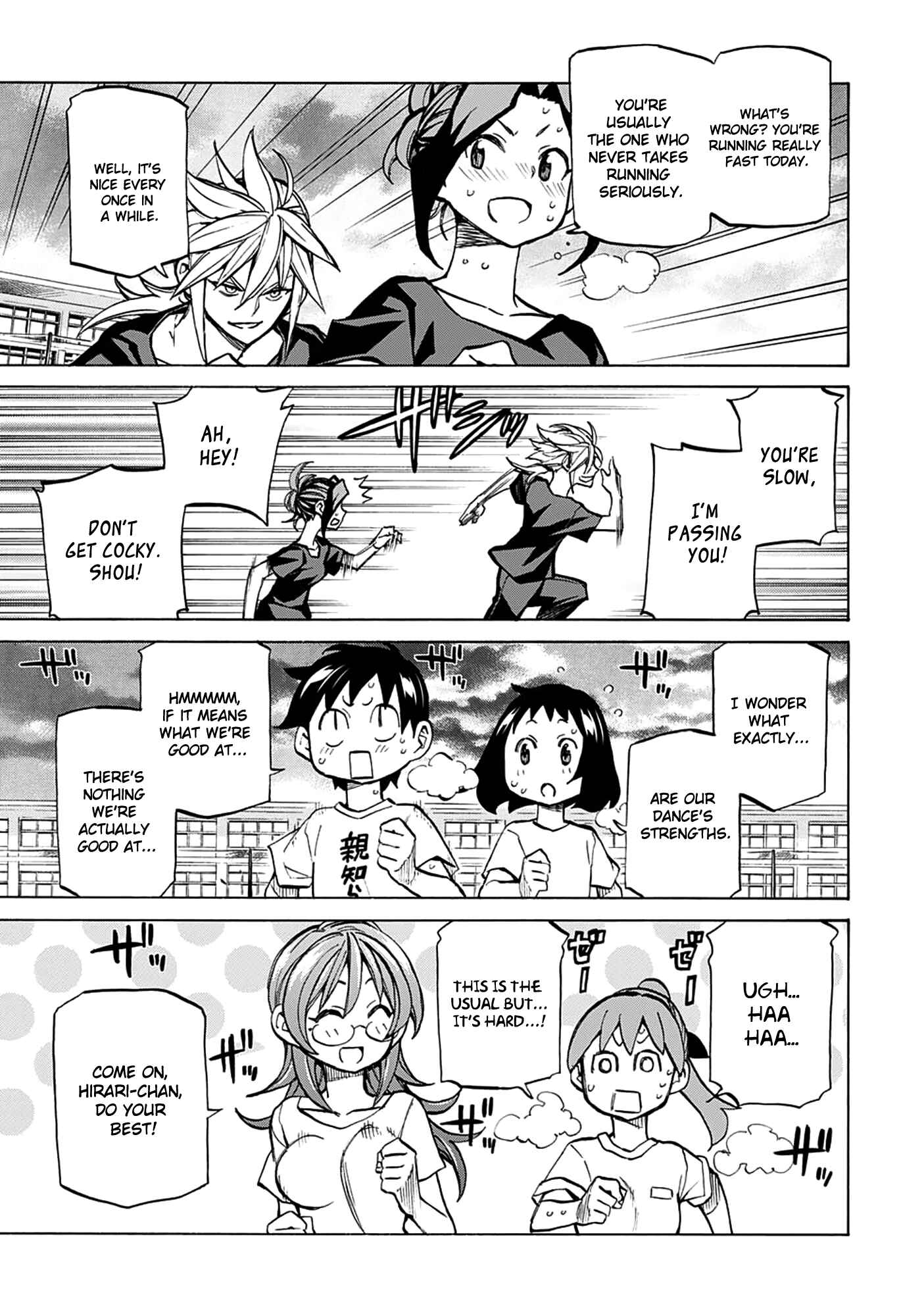 Page 3 Chapter 23 Sesuji wo Pin! to ~Shikakou Kyougi Dance-bu e Youkoso~
