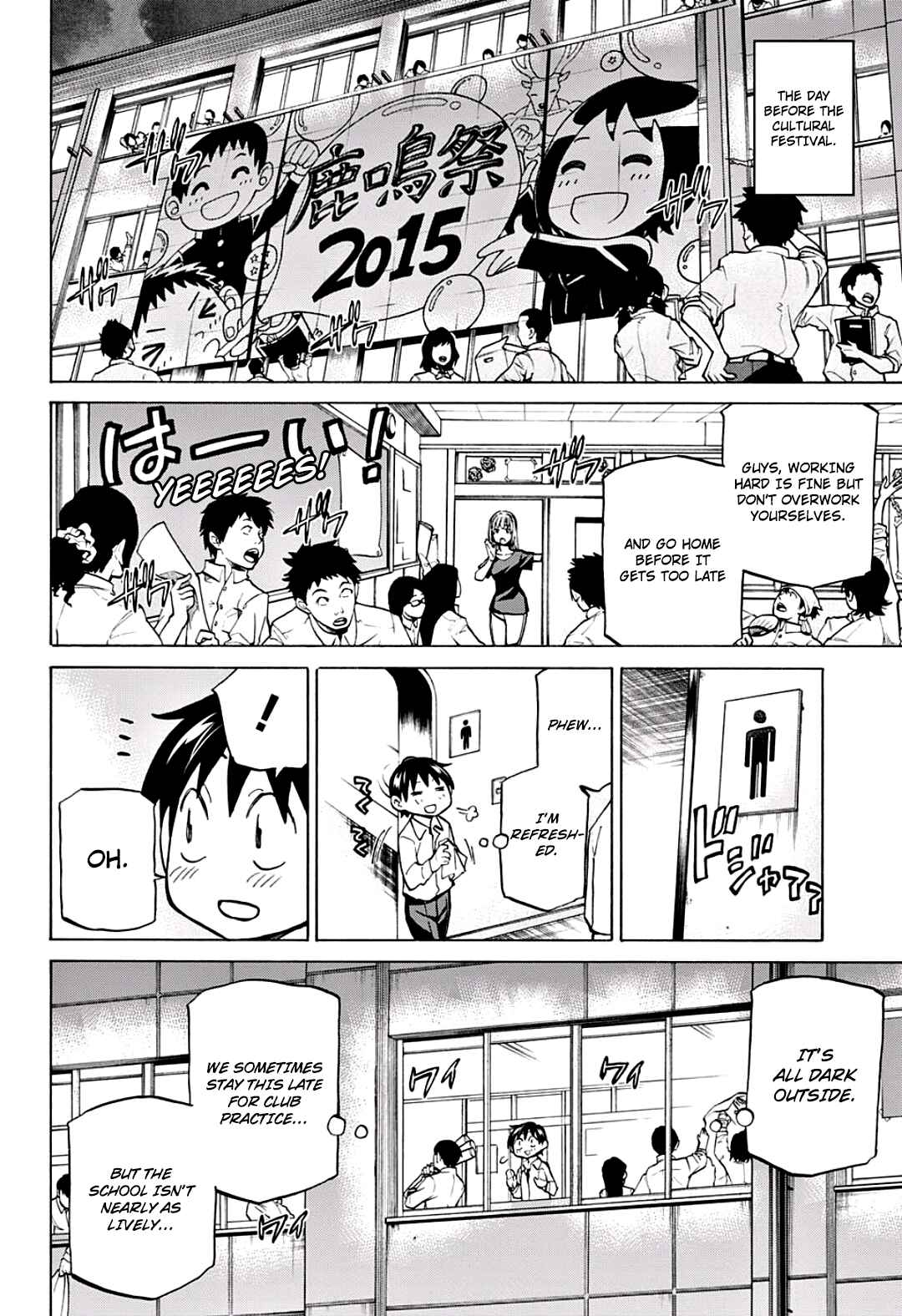 Page 10 Chapter 17 Sesuji wo Pin! to ~Shikakou Kyougi Dance-bu e Youkoso~
