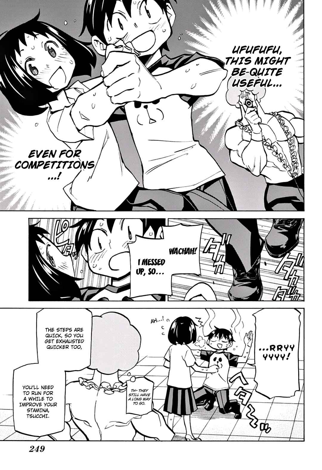 Page 5 Chapter 17 Sesuji wo Pin! to ~Shikakou Kyougi Dance-bu e Youkoso~