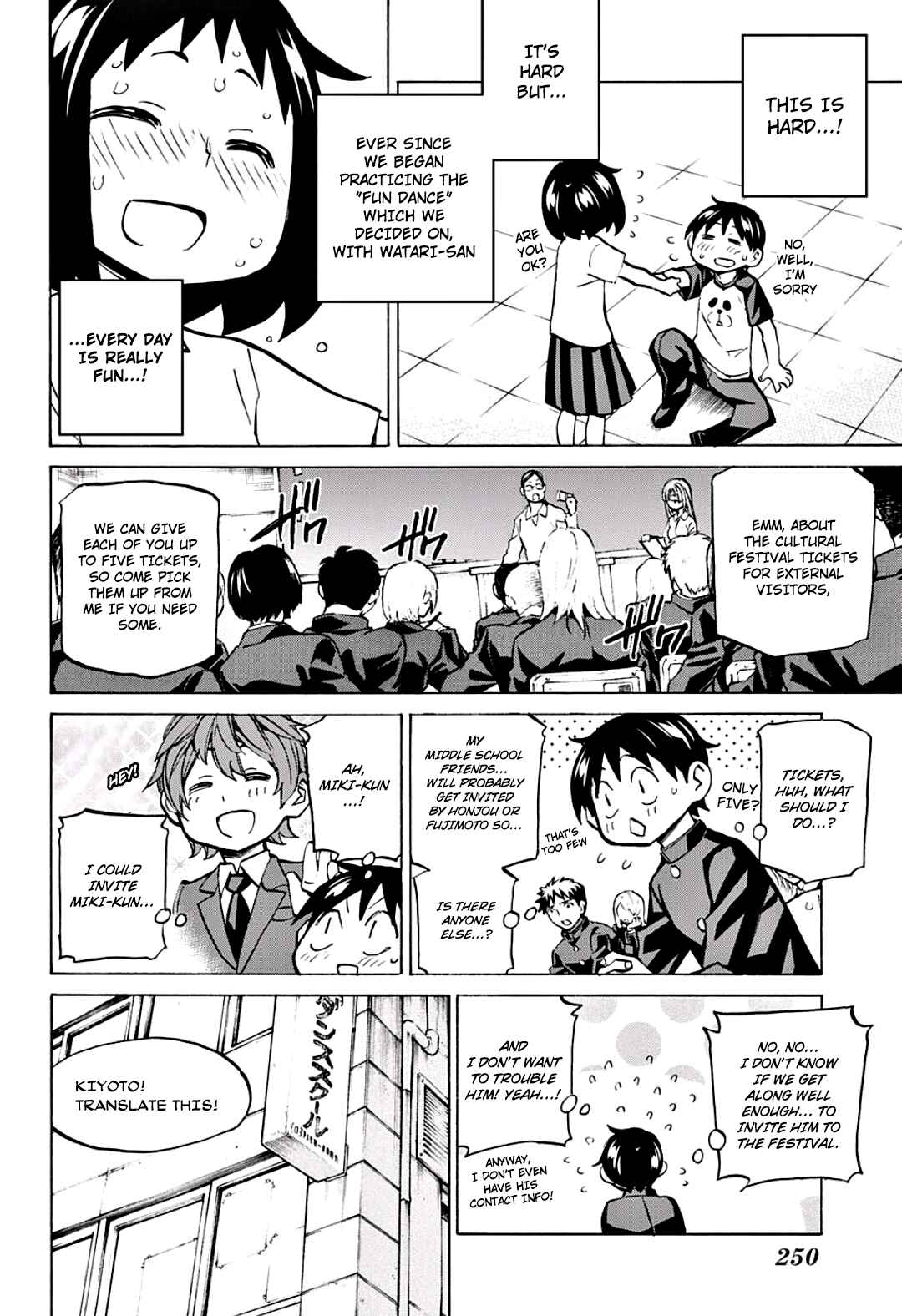 Page 6 Chapter 17 Sesuji wo Pin! to ~Shikakou Kyougi Dance-bu e Youkoso~
