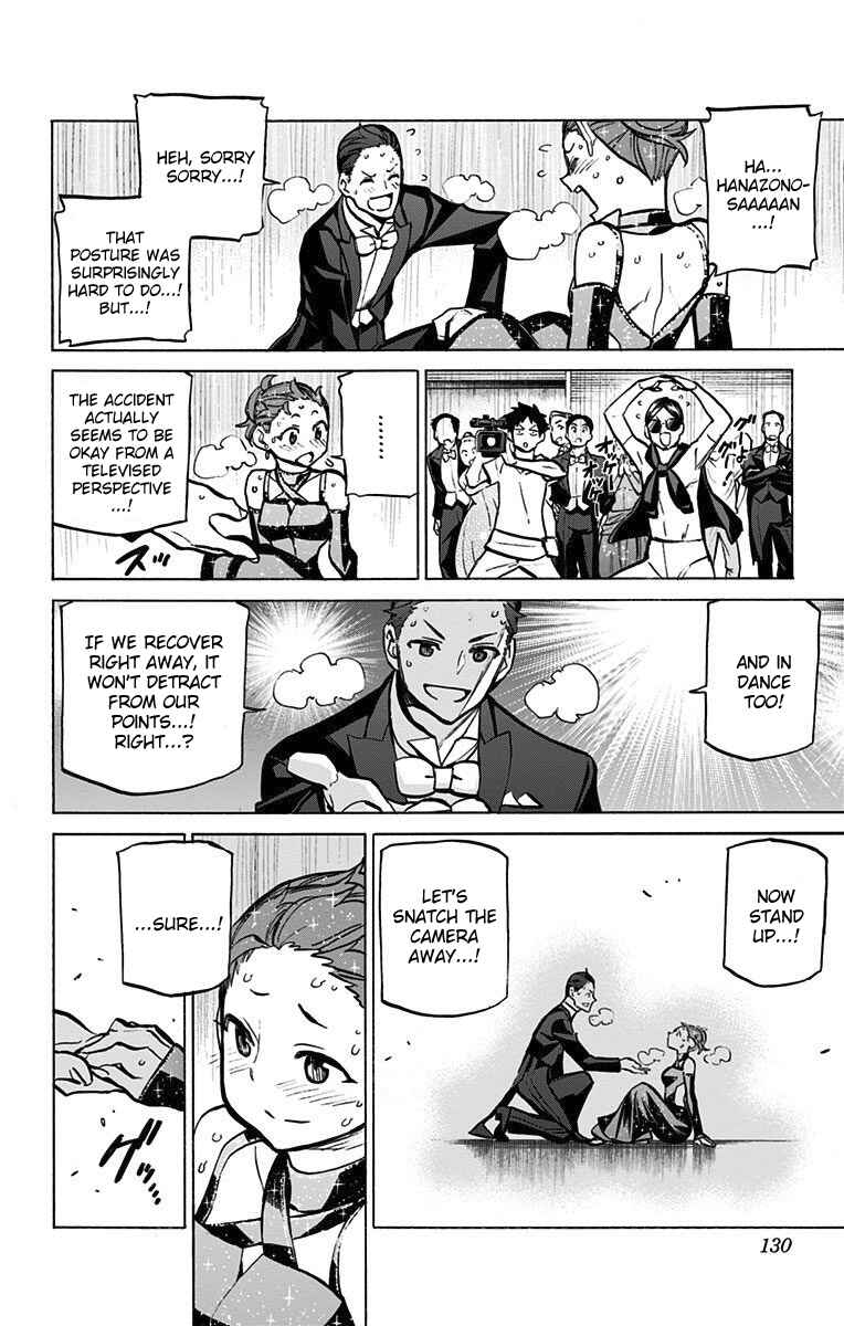 Page 18 Chapter 59 Sesuji wo Pin! to ~Shikakou Kyougi Dance-bu e Youkoso~