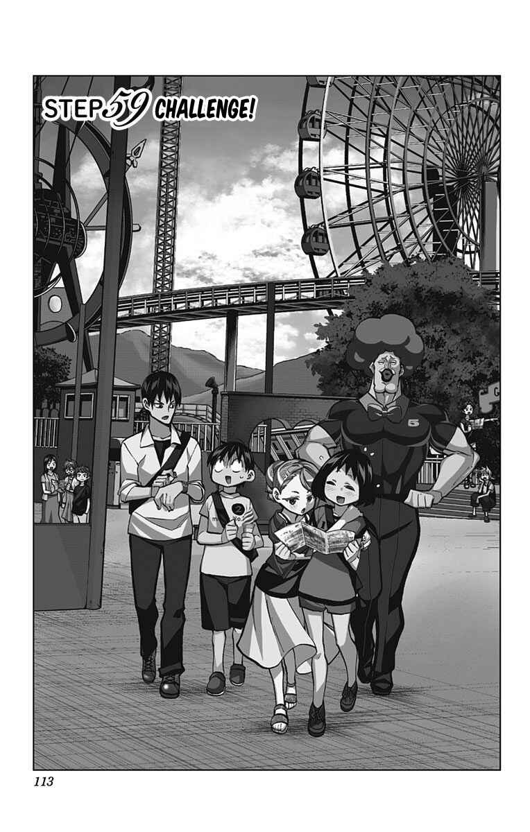 Page 2 Chapter 59 Sesuji wo Pin! to ~Shikakou Kyougi Dance-bu e Youkoso~