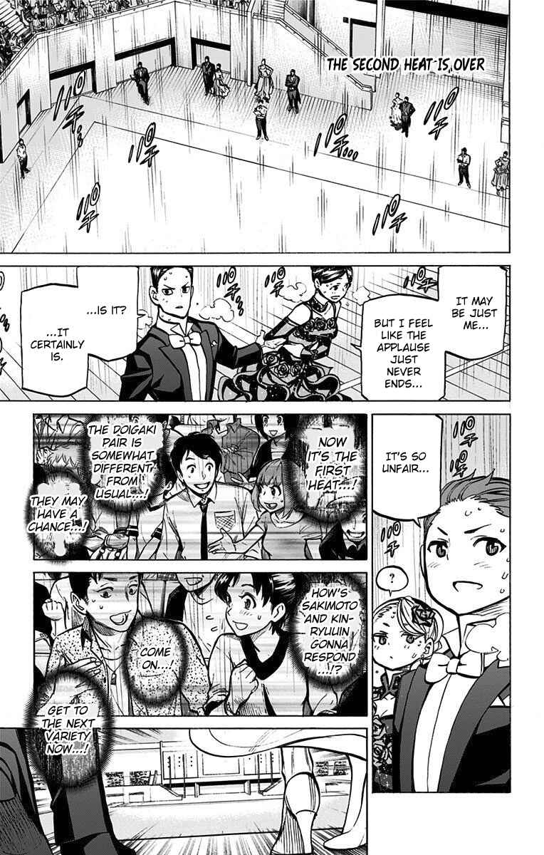 Page 4 Chapter 59 Sesuji wo Pin! to ~Shikakou Kyougi Dance-bu e Youkoso~