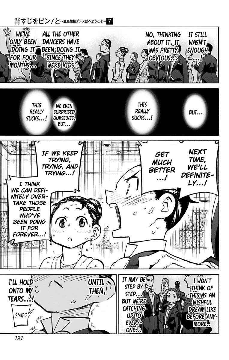 Page 16 Chapter 62 Sesuji wo Pin! to ~Shikakou Kyougi Dance-bu e Youkoso~