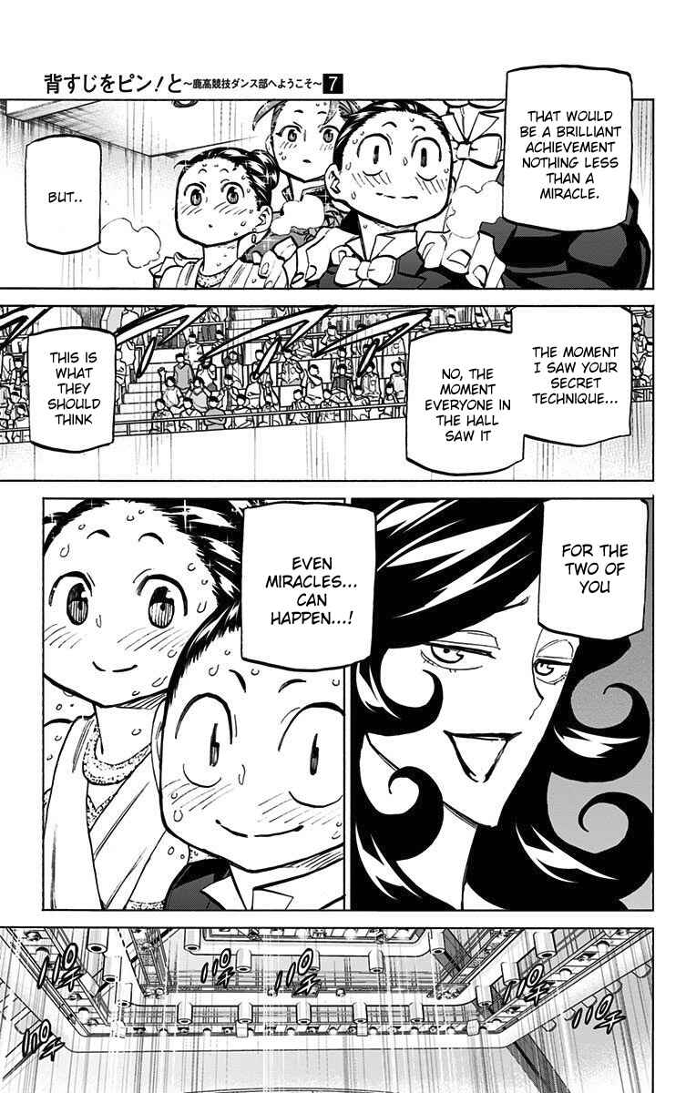 Page 4 Chapter 62 Sesuji wo Pin! to ~Shikakou Kyougi Dance-bu e Youkoso~