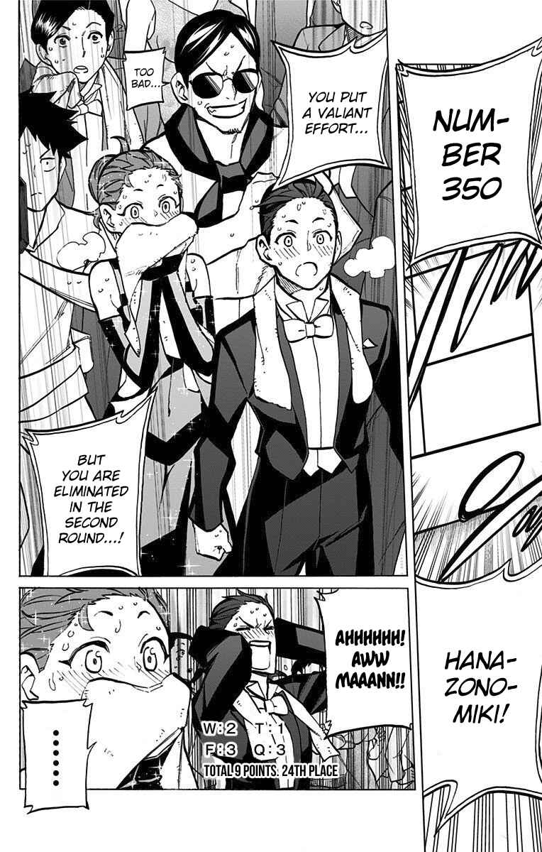 Page 9 Chapter 62 Sesuji wo Pin! to ~Shikakou Kyougi Dance-bu e Youkoso~
