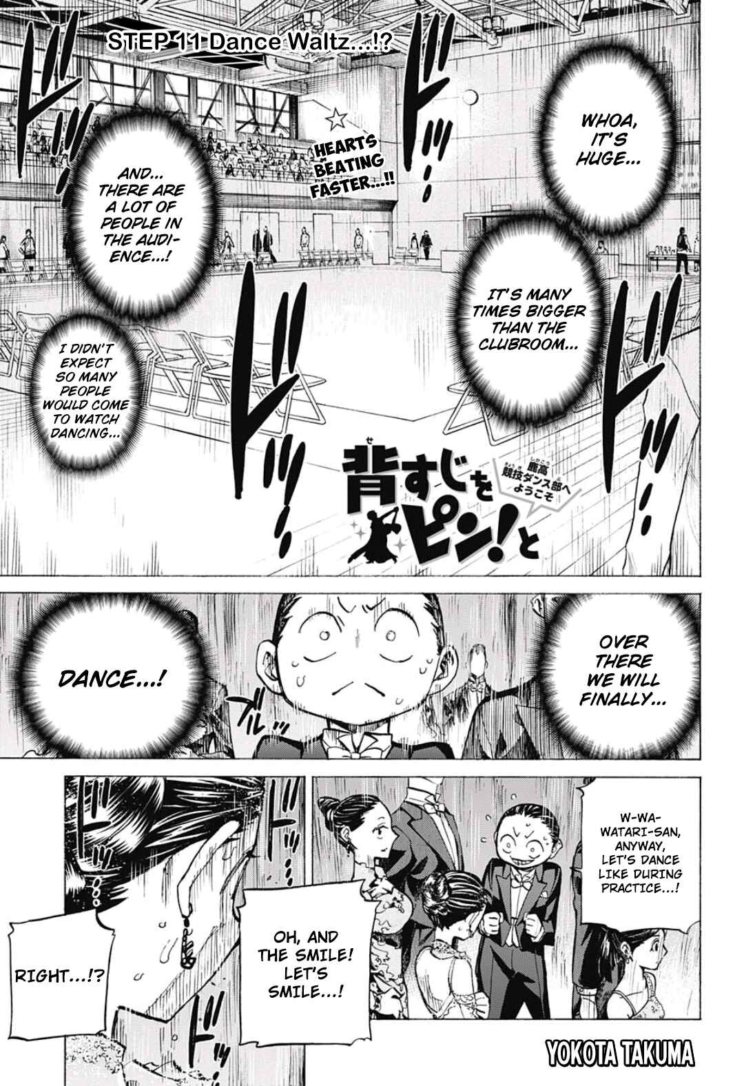 Page 1 Chapter 11 Sesuji wo Pin! to ~Shikakou Kyougi Dance-bu e Youkoso~