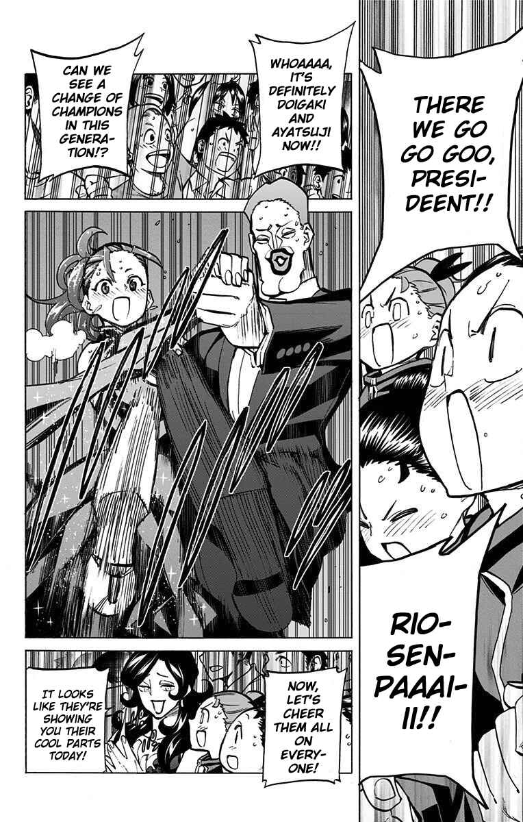 Page 15 Chapter 64 Sesuji wo Pin! to ~Shikakou Kyougi Dance-bu e Youkoso~