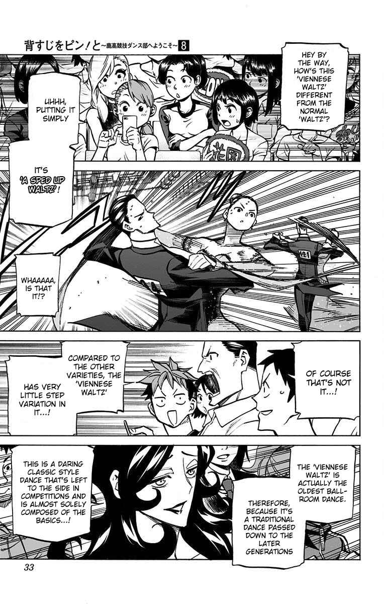 Page 6 Chapter 64 Sesuji wo Pin! to ~Shikakou Kyougi Dance-bu e Youkoso~