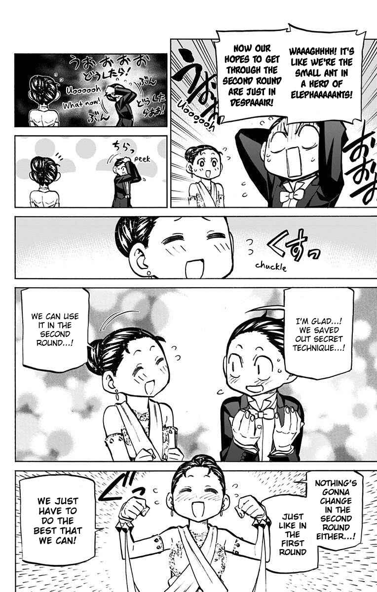Page 17 Chapter 53 Sesuji wo Pin! to ~Shikakou Kyougi Dance-bu e Youkoso~