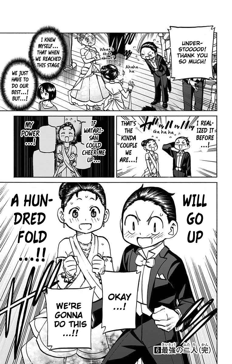 Page 18 Chapter 53 Sesuji wo Pin! to ~Shikakou Kyougi Dance-bu e Youkoso~