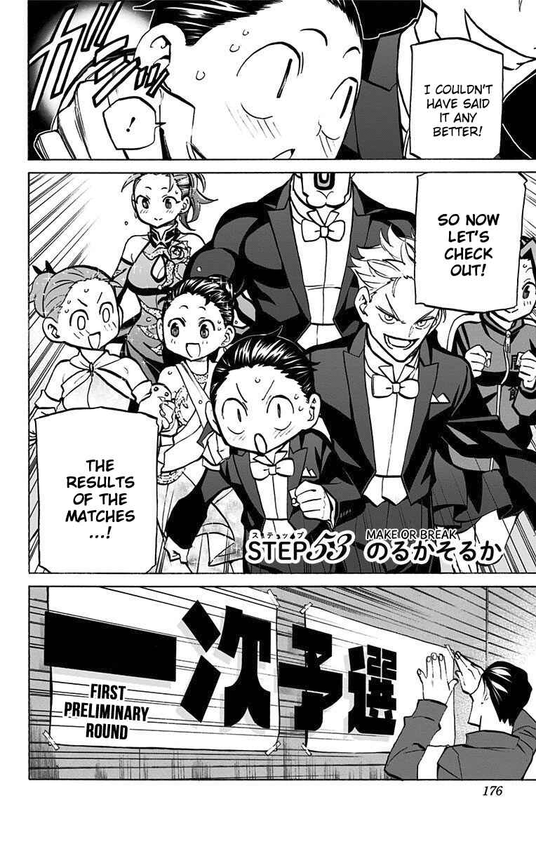Page 6 Chapter 53 Sesuji wo Pin! to ~Shikakou Kyougi Dance-bu e Youkoso~