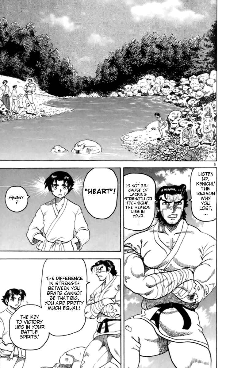 Page 10 Chapter 17 Tatakae! Ryouzanpaku Shijou Saikyou no Deshi