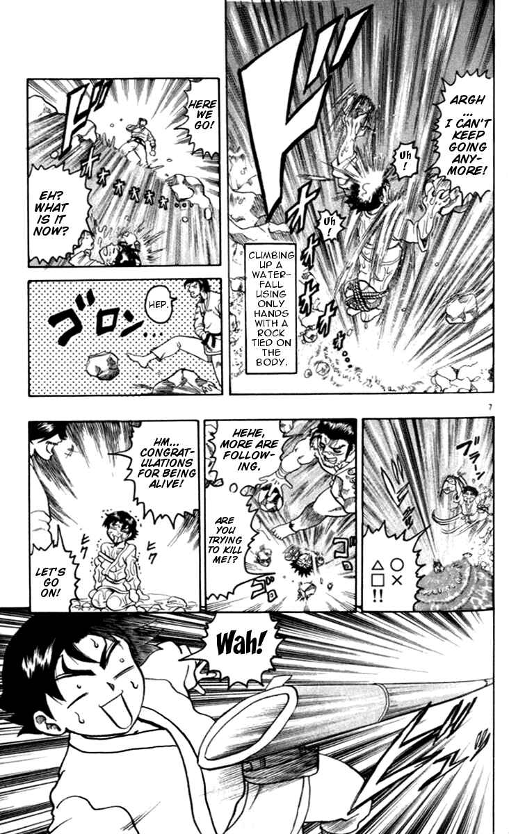 Page 12 Chapter 17 Tatakae! Ryouzanpaku Shijou Saikyou no Deshi