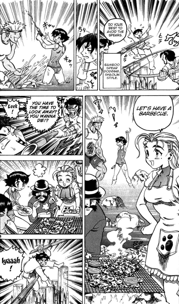 Page 13 Chapter 17 Tatakae! Ryouzanpaku Shijou Saikyou no Deshi