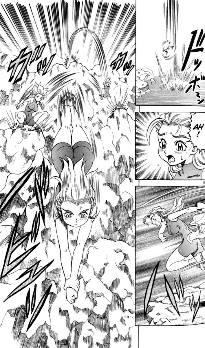 Page 20 Chapter 17 Tatakae! Ryouzanpaku Shijou Saikyou no Deshi