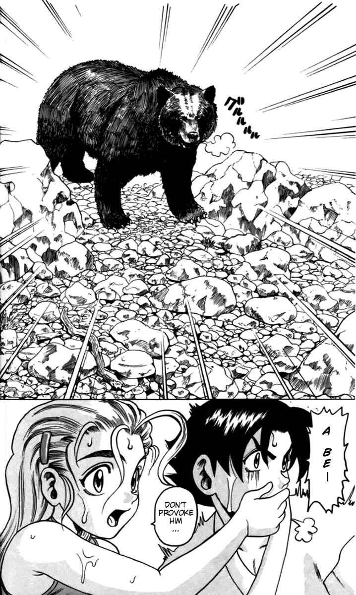 Page 25 Chapter 17 Tatakae! Ryouzanpaku Shijou Saikyou no Deshi