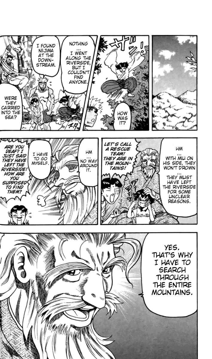 Page 27 Chapter 17 Tatakae! Ryouzanpaku Shijou Saikyou no Deshi
